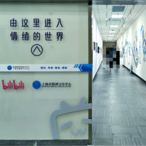 比外面更正常，比想象更荒诞——带你走进真正的精神科病房