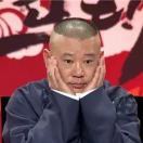 郭德纲_wZ40