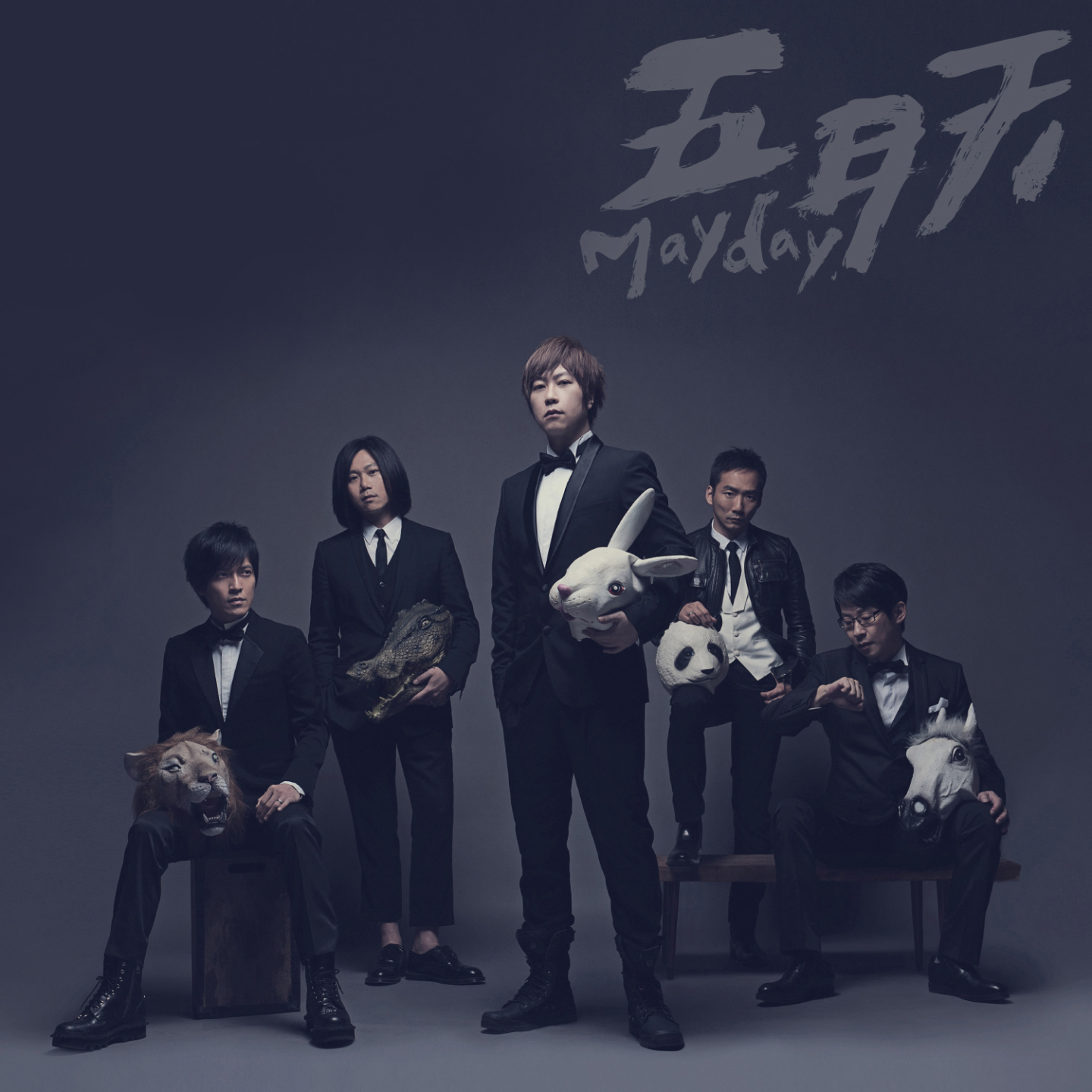 cover of episode 022-一起来听五月天吧Mixtape