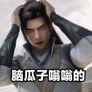 Vol.25 《凡人修仙传》：修仙，不过是一场大型“鱿鱼游戏”