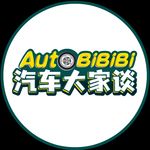 AutoBiBIBi