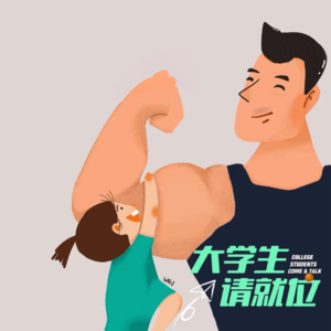 今天！你抱父了吗