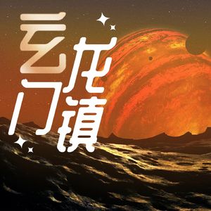 VOL.2 「职场玄学」迷茫期的我们该如何破解职场困局？