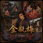 🪭 金瓶梅·绿色版 9.蒋竹山：从入赘开店到净身出户