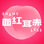 朋友，你的择偶标准真的很扭曲。