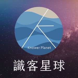 识客星球