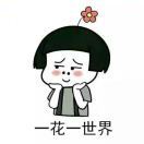 莫古佬