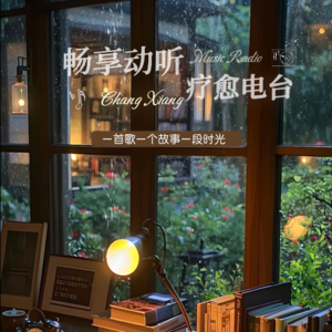 无论和谁相处，永远不要给出超过他“档次”的待遇