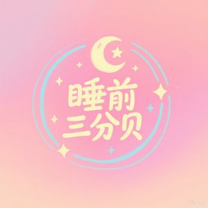podcaster-avatar