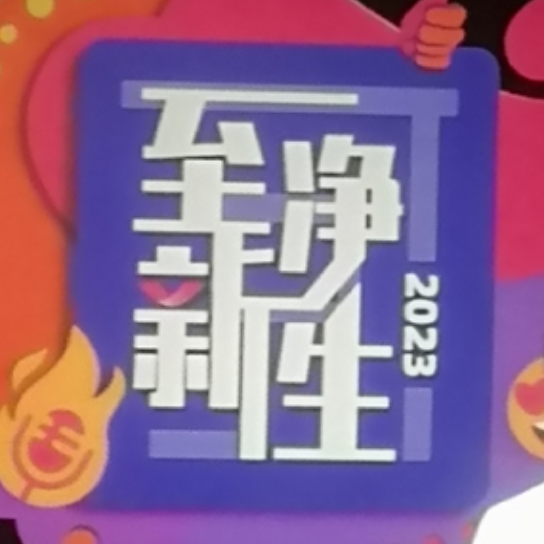 cover of episode 「书影留声机」010/愿每个拥有上帝纹身的人被温柔以待