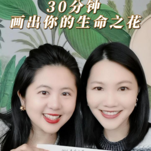 好好呵护你自己,你也是一朵花