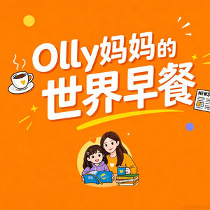 在北京胡同里，机器人厨师做的饭，好吃吗？