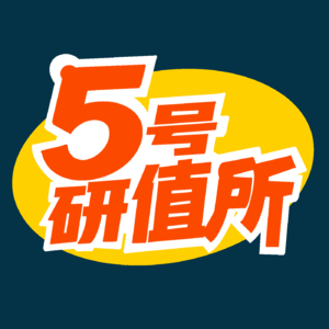 2025广告主生存指南:三大巨头揭密品效终极玩法