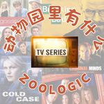 古早欧美宝藏剧！从《霹雳游侠》《绯闻女孩》到《老友记》《犯罪心理》，没有网飞的追剧回忆杀！