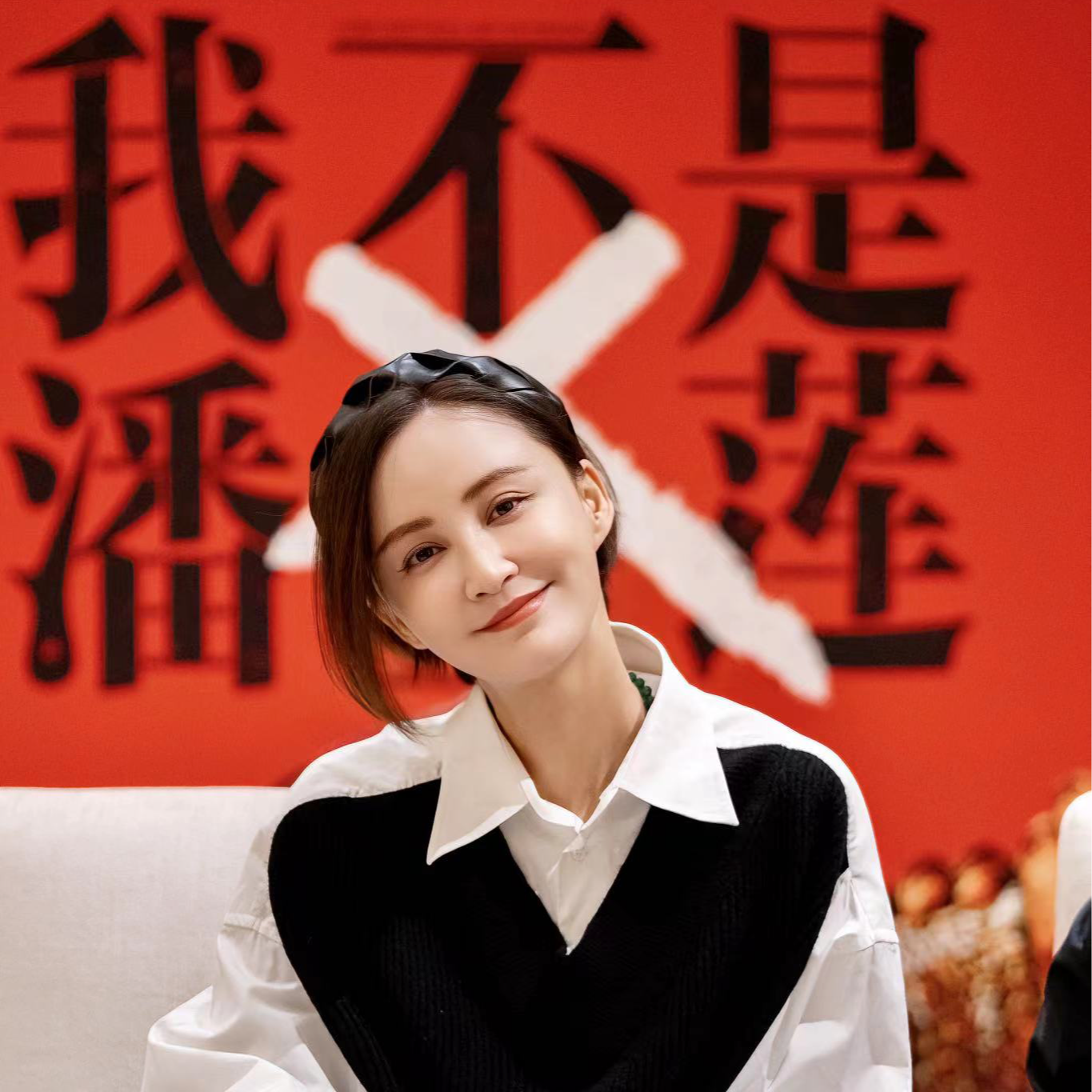 S57. 张歆艺袁弘肖战胡歌……明星红了之后为什么都要去演话剧？ episode artwork
