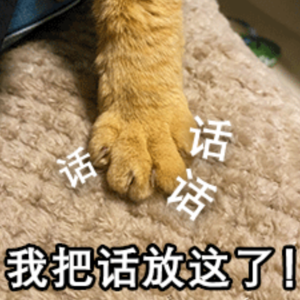 EP50. 立Flag心理学：为什么你的新年计划活不过春节？