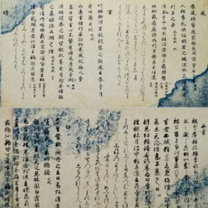 12.最受日本欢迎的中国诗人竟然不是李白杜甫?东渡与西望 | 国宝展@大阪美术馆、奈良博、京都博「六」