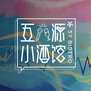 15- AI Agent：规则、环境与热潮下的真问题｜对话三位前沿研究者