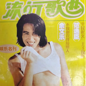 200X的那个夏天，你愿意和我一起回去吗？