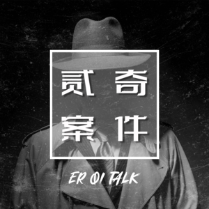 死刑：15岁少女Paula杀人案