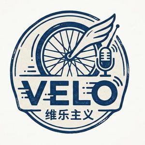 Vol 8. 2026巴黎-鲁贝：范阿尔特封神！公路车真的要变“砾石车”了吗？