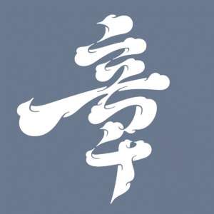 射手獠牙.🎧 EP30 |她们选择走出被写好的剧本