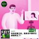 vol.431 听完这期之后，我再也不要关注感情博主了！