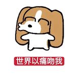 肚子饿有什么错