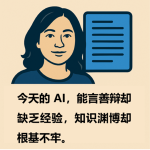 世界模型如何让AI走出黑暗