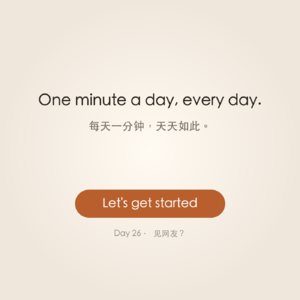 Day 26 · Meet a Stranger? | 见网友?