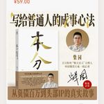 柴大官人助理田甜