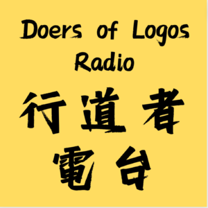 行道者Radio