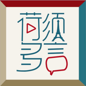 松弛感or不靠谱？多元化or真“白目”？聊聊奥运里的法国文化