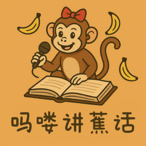 【三言二拍】换妻，出轨，挑战我三观的明清小说