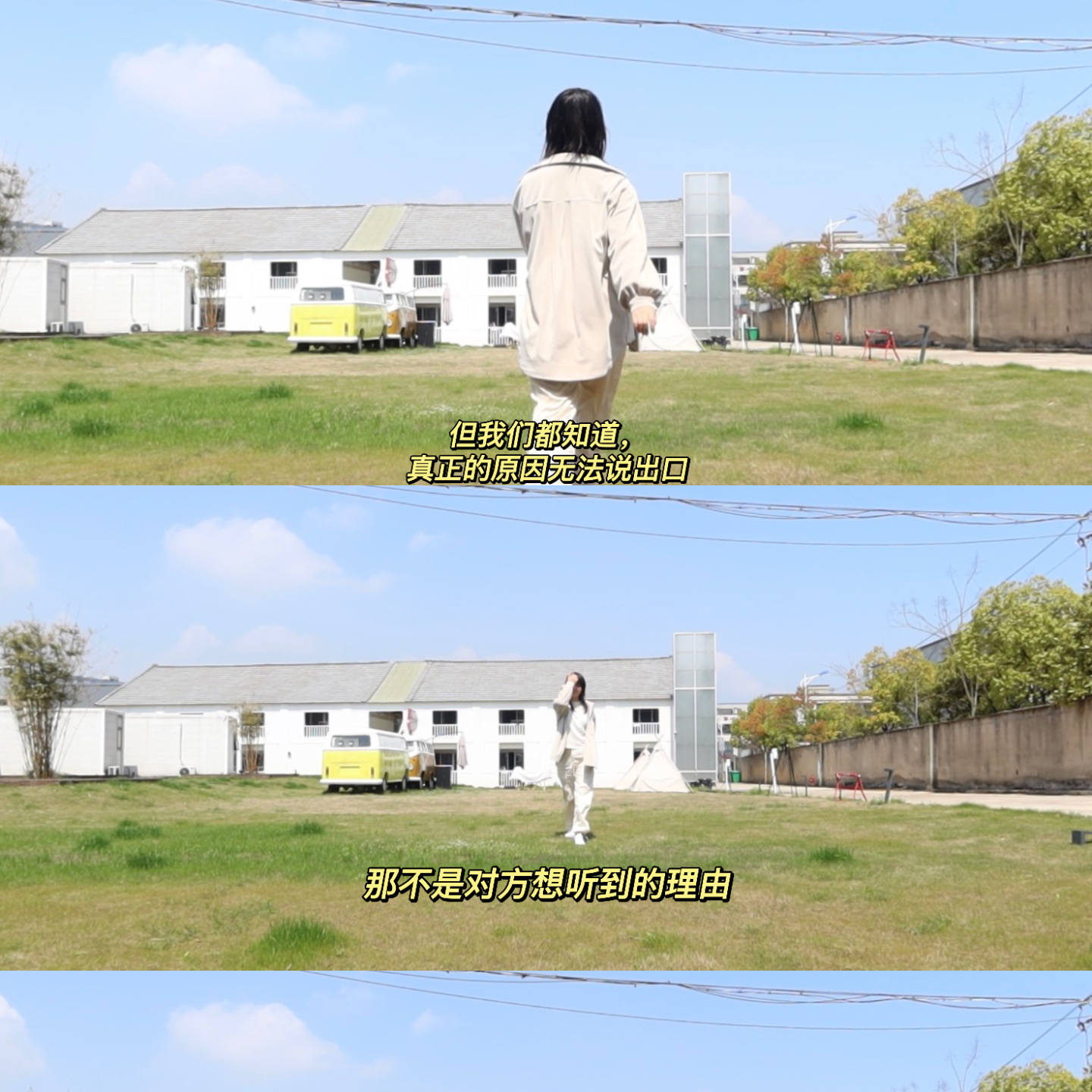单干第3年，一些本不该告诉你的事 episode artwork