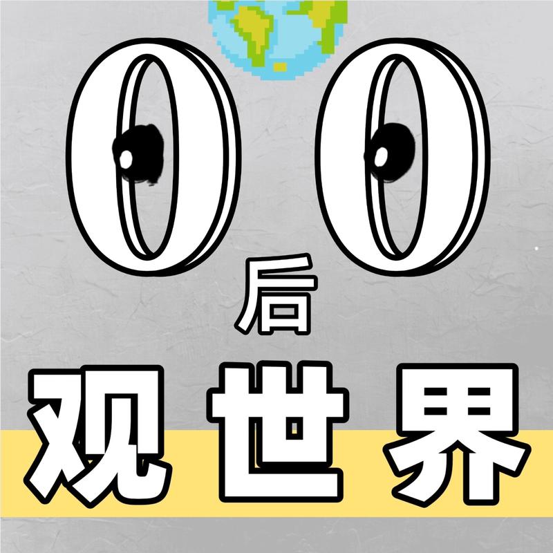 podcast-avatar