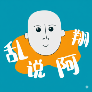 NO.3丨没工作先去Gap Year？在琐碎日常里找回流速更重要