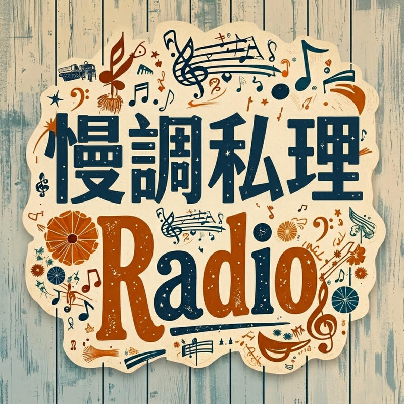 Vol.1 不是宠物，她是女王：一只叫妙妙的流浪猫
