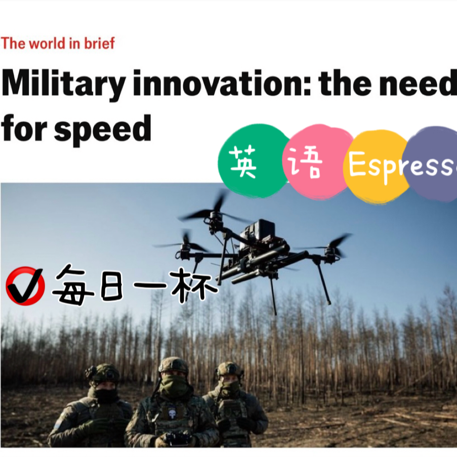 【318】军备竞赛，比的就是速度