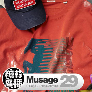 Musage 29:Ain't No Mountain High Enough