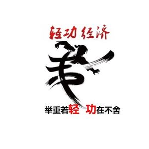 势博弈中相关均衡的唯一性