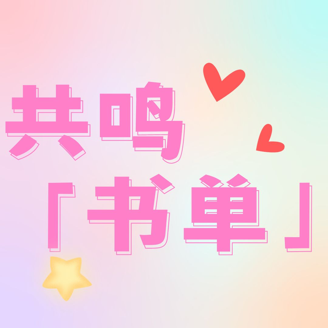 vol.1 从百年孤独开始吧 episode artwork