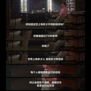 爱情怎么翻译？我们没义务再惯着回避型依恋！