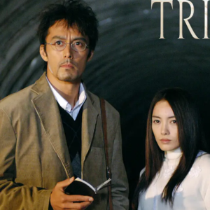 【五一加更】安利日剧《圈套》：世界上到底存不存在超能力者?（From 发发）