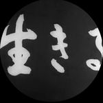 找到光