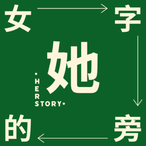 E00|40+的实习生(这不符合“成功学”)
