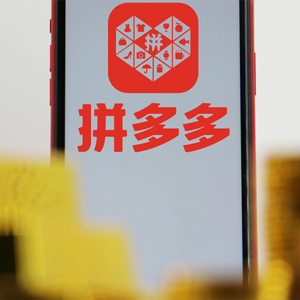 Vol.157 | 拼多多跌掉一个网易，发生了什么？