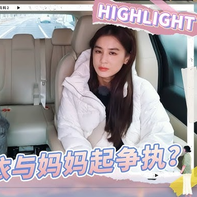 E24 是女儿是妈妈（上）：破译“为你好”，母爱是解药，还是温柔的绑架？ episode artwork