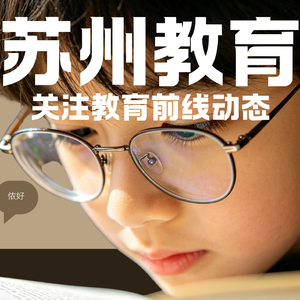 从校园足球到“苏超”赛场！苏州队有22名球员来自教育系统