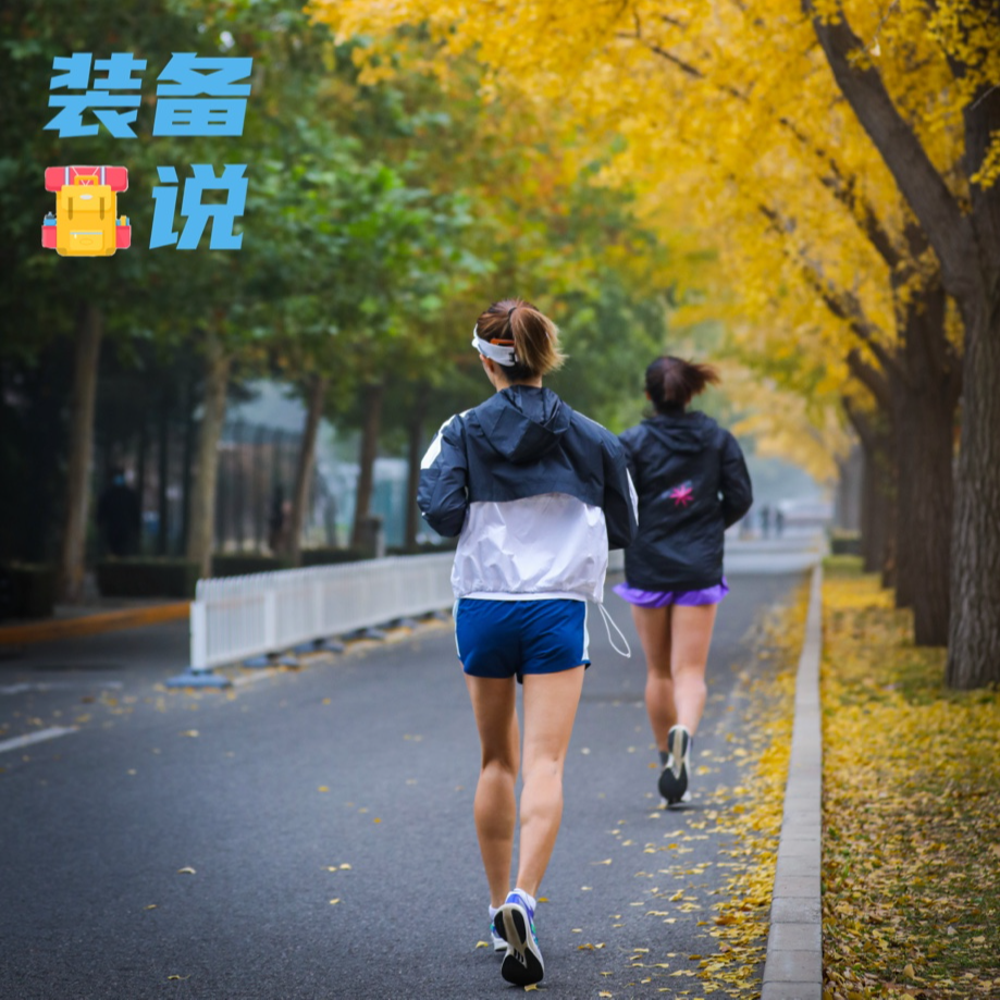 cover of episode EP51: 冬季跑步“剥洋葱”穿法详解——防风层选购指南